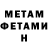 Amphetamine Розовый Galkin Galkin