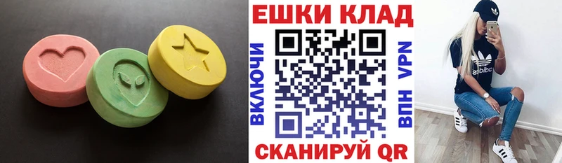 купить наркотики сайты  Невьянск  блэк спрут ССЫЛКА  Экстази DUBAI 