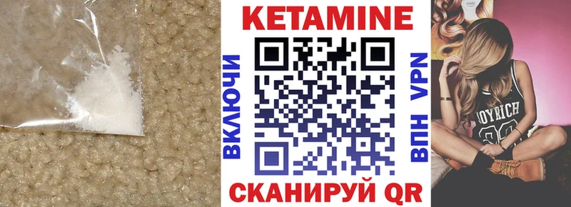 Кетамин ketamine  Невьянск 