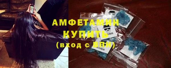 трава Алексин