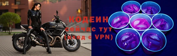 кокаин колумбия Рославль