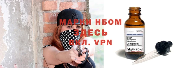ALPHA-PVP Алексеевка