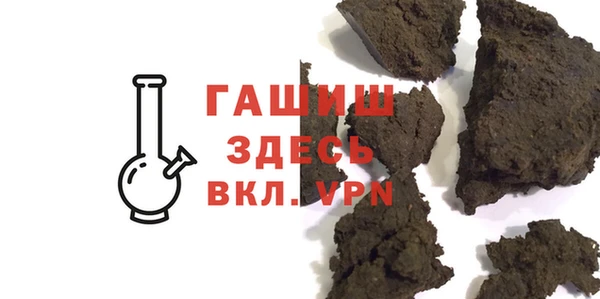 гашишное масло Алзамай
