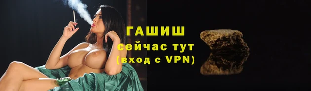 ALPHA-PVP Алексеевка