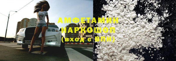 трава Алексин