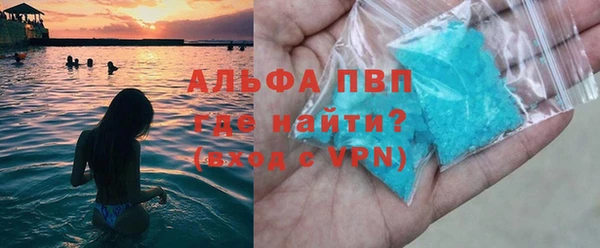 ALPHA-PVP Алексеевка
