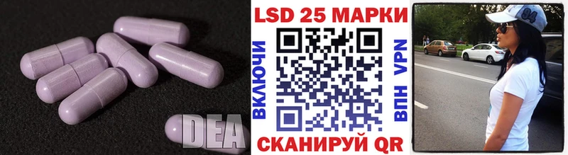 Лсд 25 экстази кислота  Невьянск 