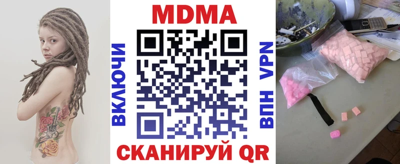 MDMA VHQ  Невьянск 