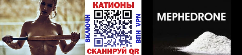 KRAKEN зеркало Невьянск Меф mephedrone купить наркоту