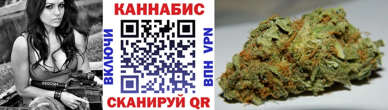 Бошки марихуана конопля  нарко площадка официальный сайт  Невьянск 